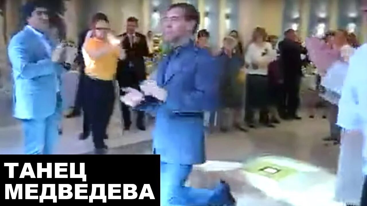 Танец под американ бой. Танец под американ бой