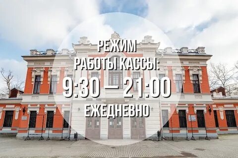 Кассы псков