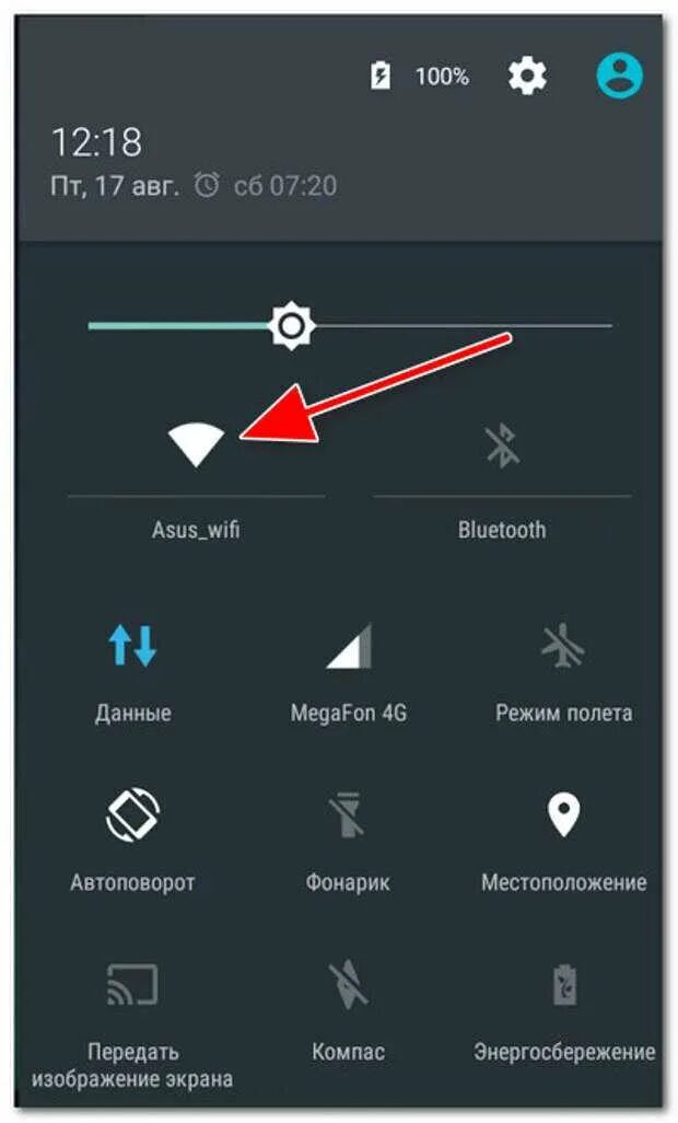 Смартфоне работает wifi. Как включить вай-фай сеть на андроиде. значок мобильного интернета. включить вай фай на андроиде. значлкинтернетанасмартфоне.