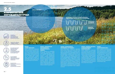 Архангельская система