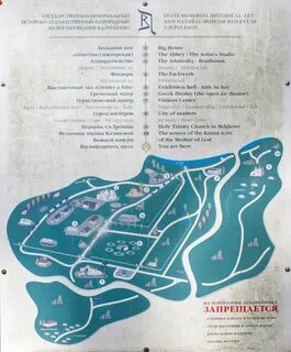 Поленово музей усадьба на карте