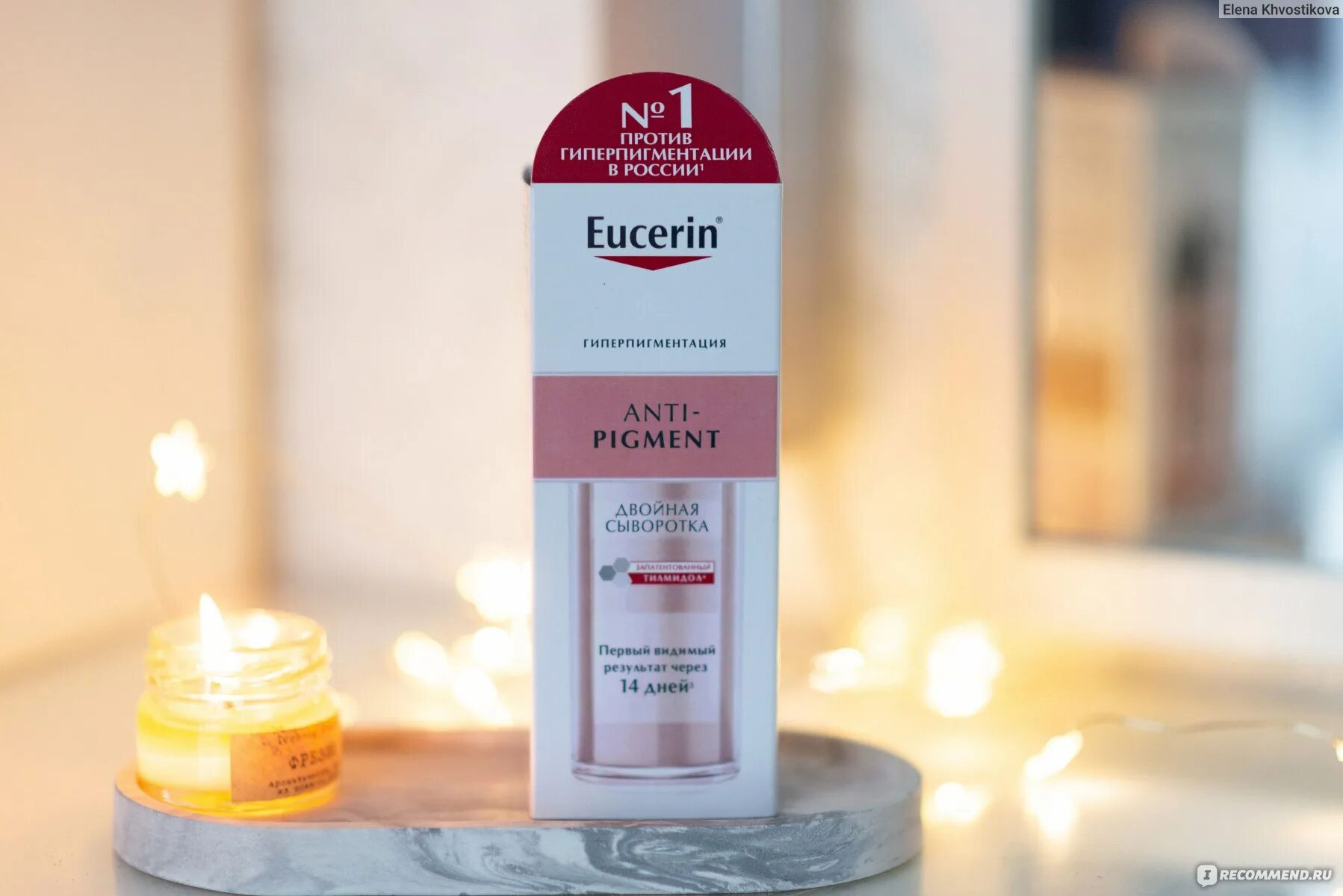 Eucerin anti pigment против пигментации. Eucerin anti pigment против пигментации