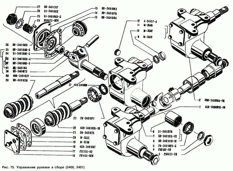 Управление уаз 469. Вал рулевого редуктора УАЗ 469. Рулевое управление УАЗ 3151. Рулевая колонка УАЗ 3151 схема. Рулевое управление УАЗ 469 схема.
