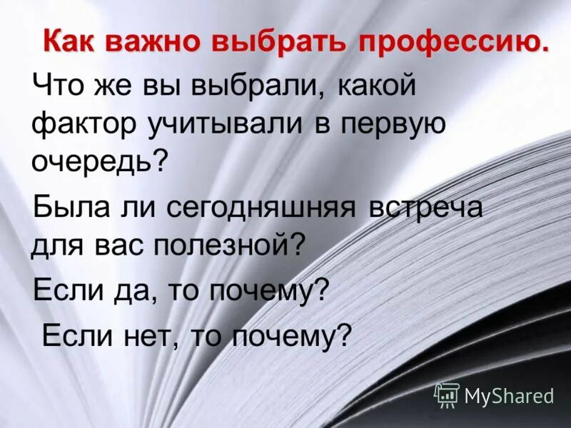 Цитаты. Одиночество среди людей цитаты. Мудрые цитаты. Цитаты со смыслом. Цитаты про выбор.