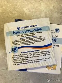 Нимесулид порошок как принимать взрослым