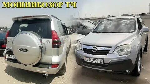 Сомон тч душанбе тойота рав 4