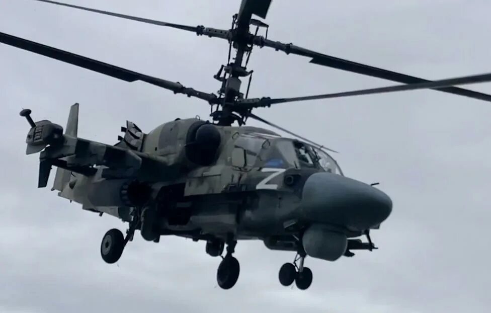 Mil Mi-24 - YouTube