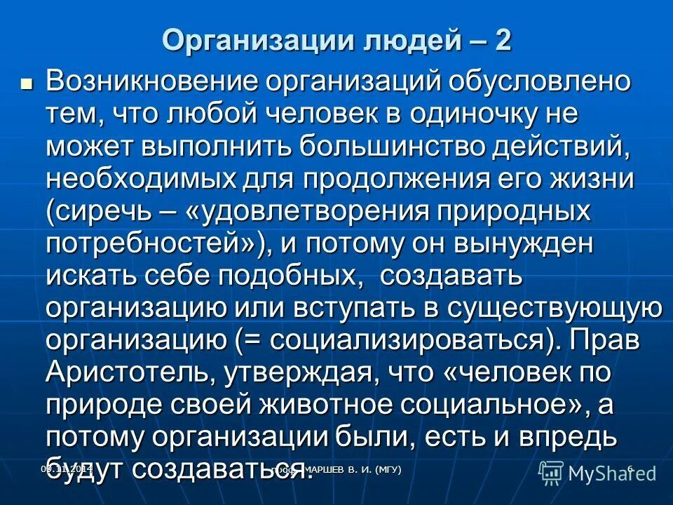 автоматическая предсердная тахикардия. организованный человек. большинство выполнило или выполнили. умственный возраст. методы исследования срк.