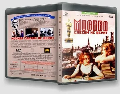 Москва слезам не верит мюзикл билеты