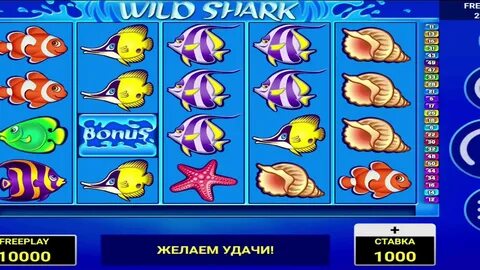 Играми слот акула ван вин