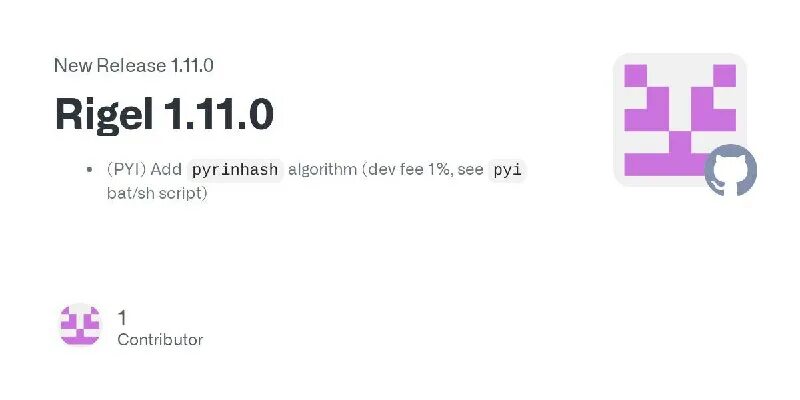 Rigelminer github