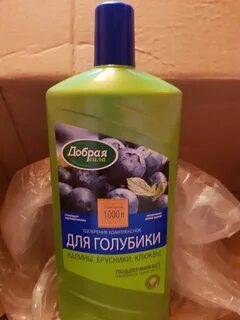 Как развести электролит для голубики