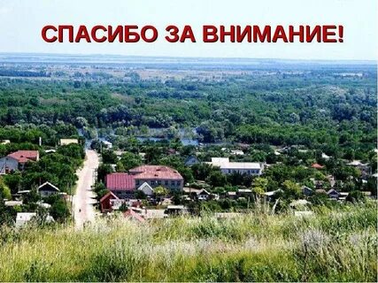 Гисметео аржановская волгоградская