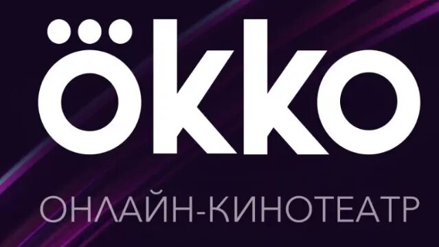 Https okko tv login. ОККО. ОККО логотип. Okko TV.