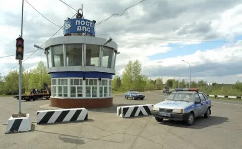 Пункт гаи
