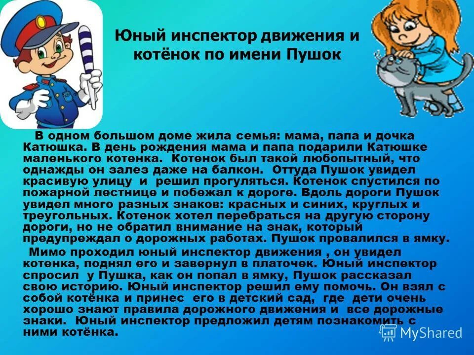 книги о юных героях великой отечественной войны. осеева рассказы и сказки книга. осеева, валентина александровна. рассказы о юных героях книга. воскобойников рассказы о юных героях книга.
