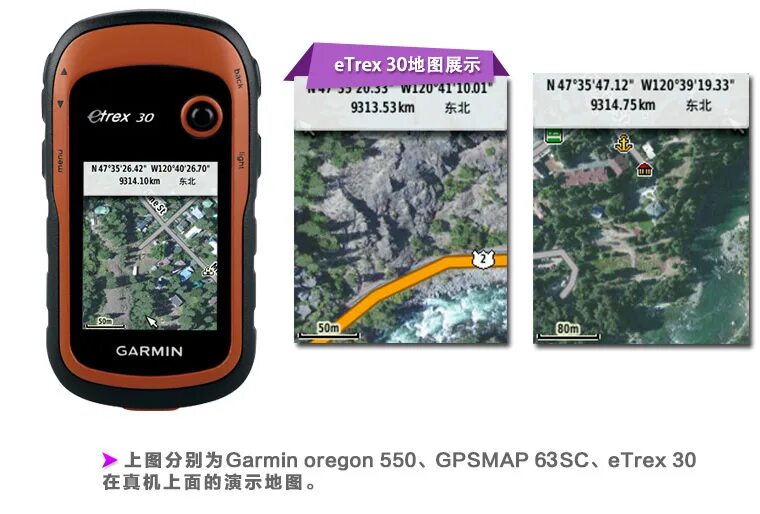 Garmin закачать карту. Garmin 63. Карты Гармин. Карты для навигатора Garmin. Карта для GPS навигатора Garmin.