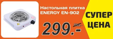 Кострома плит