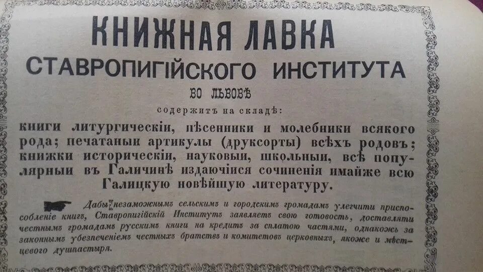 Украинский язык. Громада перевод с украинского. Громада перевод с украинского. Хай живе вільна україна перевод. Громада перевод с украинского.