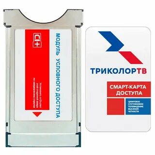 Модуль карты триколор тв