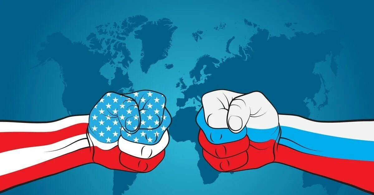 Включи против россии. Америка противмроссии. Россия против Америки. Россия vs США. Противостояние. Россия - США.