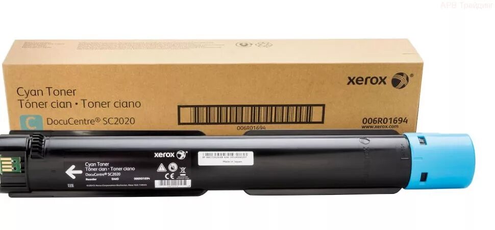 Xerox 006r04404 совместимый картридж. Тонер картридж Xerox sc2020. Xerox 2020 картридж. 006r01694 картридж. Xerox 006r01694.