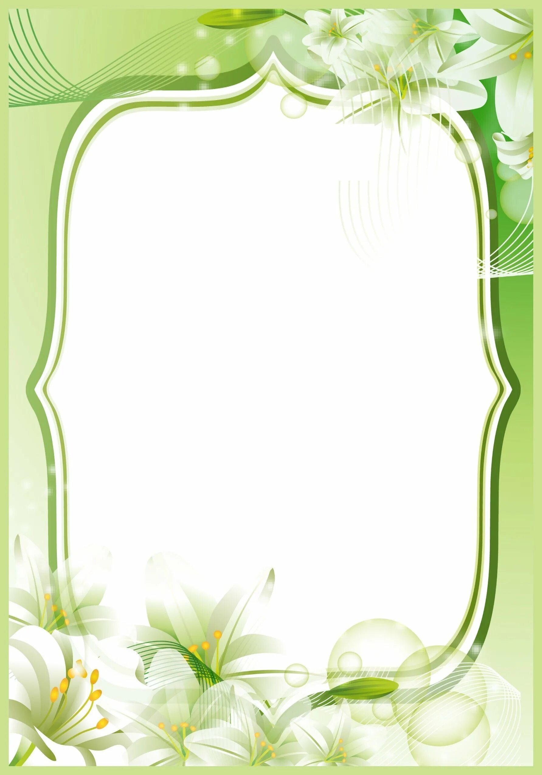 Шаблоны оформления портфолио. Шаблоны оформления портфолио. Портфолио для начальных классов. Шаблоны оформления портфолио. Красивый фон для титульного листа.