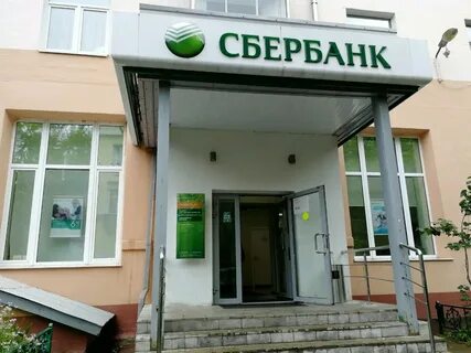 Сбербанк г люберцы