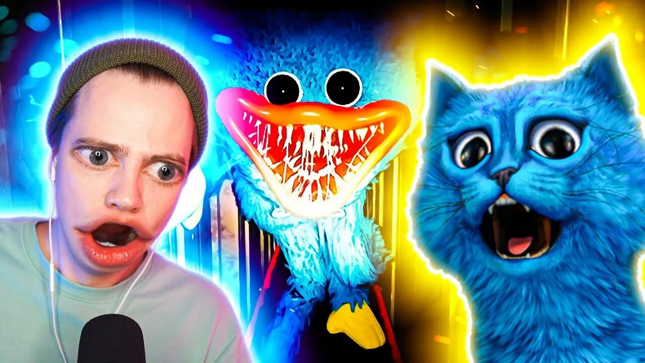 Весёлый кот и котёнок лайк. Котенок лайк поппи. 360 poppy playtime 360 vr. Кот с фабрики игрушек страшный. Синий кот жуткая история.