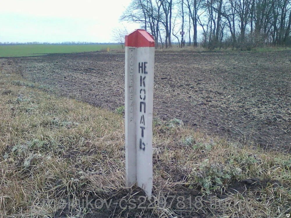 Столбик и в такой. Столбик замерный кабельный сзк-1,1. столбик замерный кабельный сзк. столбик замерный сзк. замерный столбик на кабельной линии.