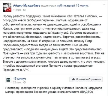 Склад свидомых перемог афтершок
