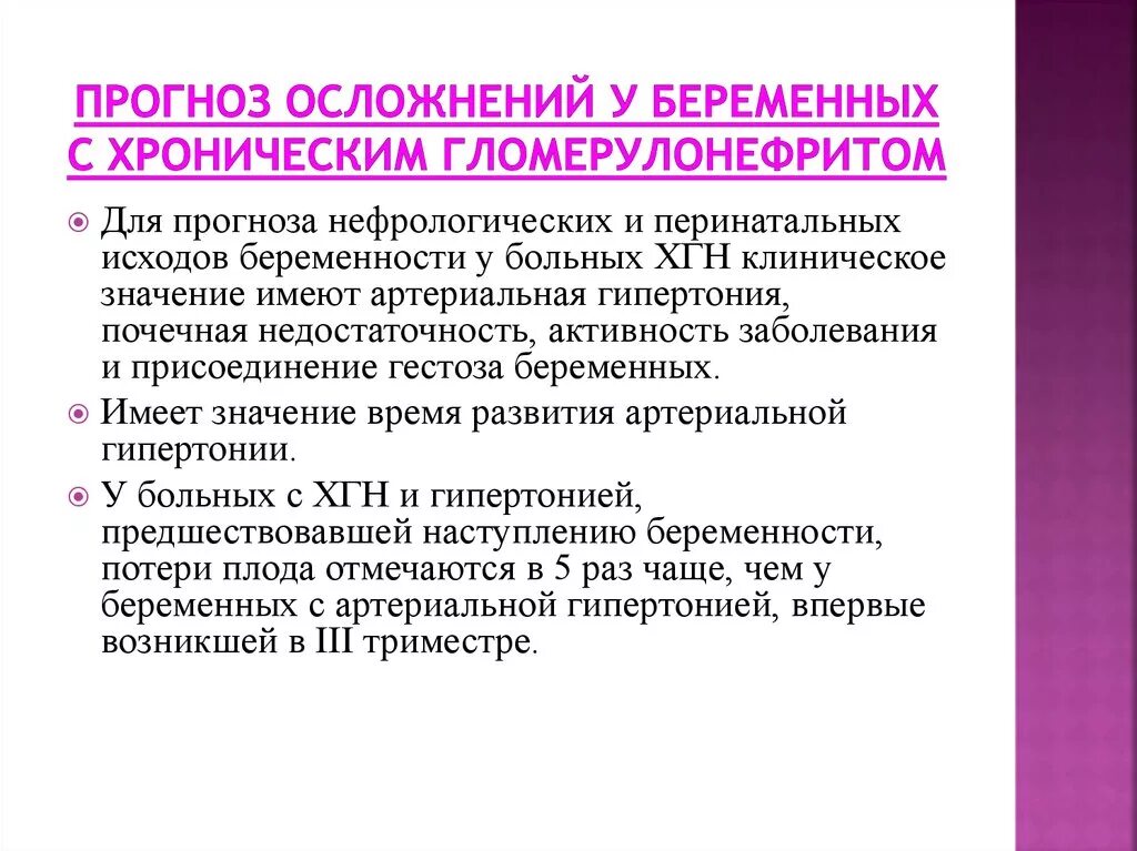 Аннексия болезнь. Аннексия это простыми словами болезнь. Болезнь аннексия показать фотографии.