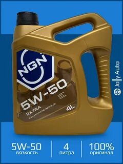 Ngn 5w30