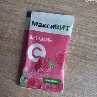 Максивит витамин с