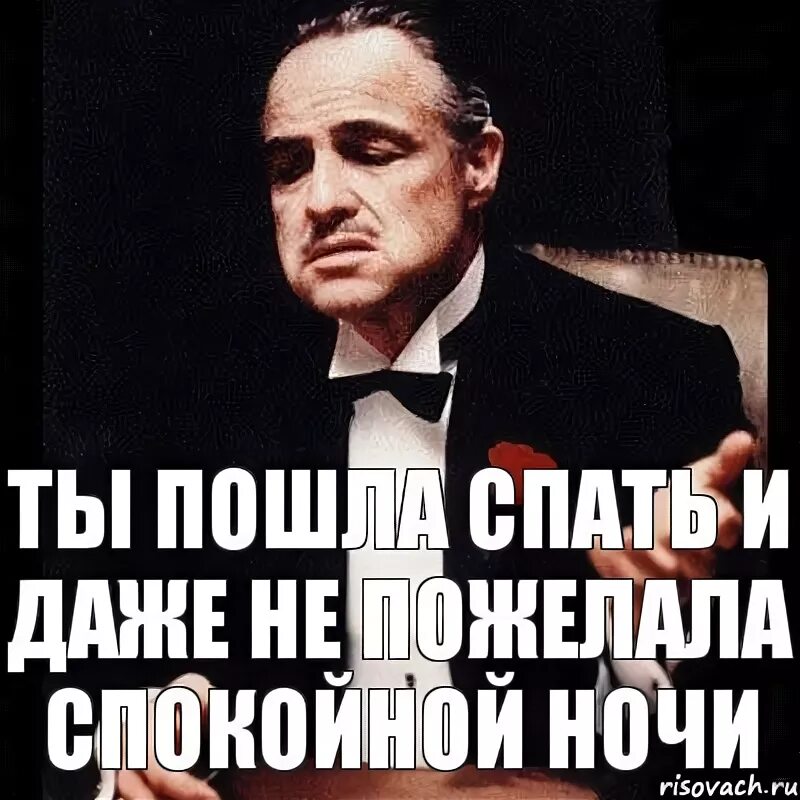 Где можно спокойно. Даже спокойной ночи не пожелал. Не пожелал спокойной ночи. А где спокойной ночи. Ты не пожелал мне спокойной ночи.
