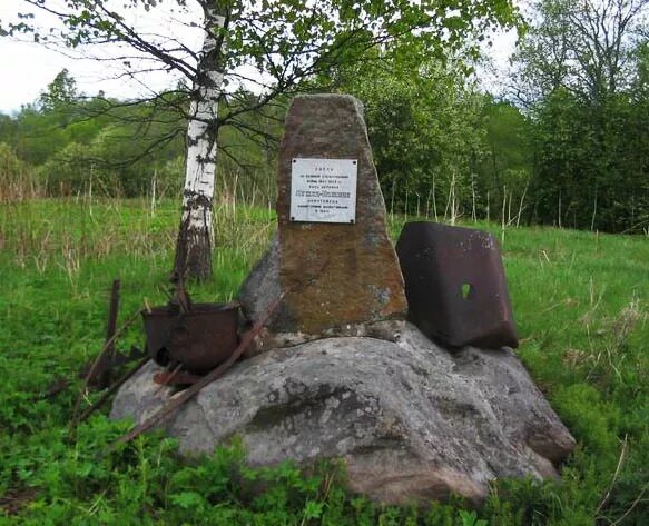Стародворье где находится деревня. Лопухинка ломоносовский район памятник партизанам. урочище ломоносово. мемориал деревня карбусель. деревня лужки ленинградская область.