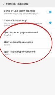 Pova 5 pro подсветка