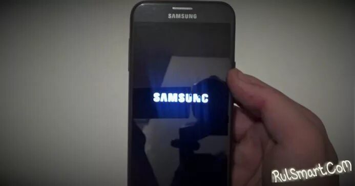 Самсунг не горит экран. Samsung завис. Смартфон зависает на заставке включения. Завис телефон. Зависает смартфон Samsung.