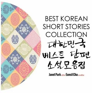 Stories korean