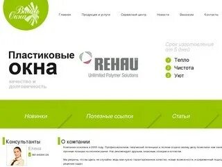 Каталог портала. Каталог сайтов магадана. Группа компаний маглан. Магадан гагарина маглан. Каталог сайтов магадана.