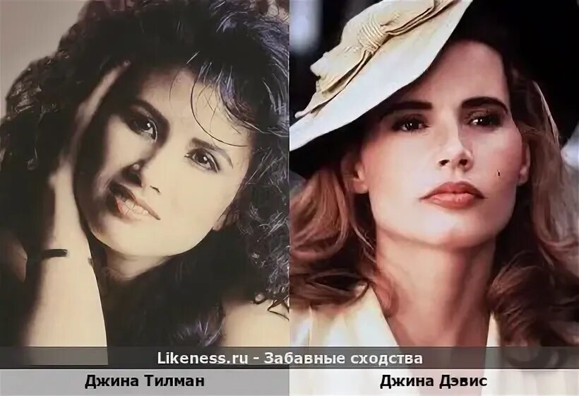 Мой бывший бывший 2 джина. Мой бывший бывший 2 джина