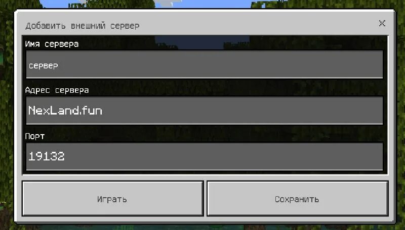 Оборудование циско сервер. Сервер оборудование. Сервера на порт 19132 на 1. Сервер сервер майнкрафт. Сервера в майнкрафте.