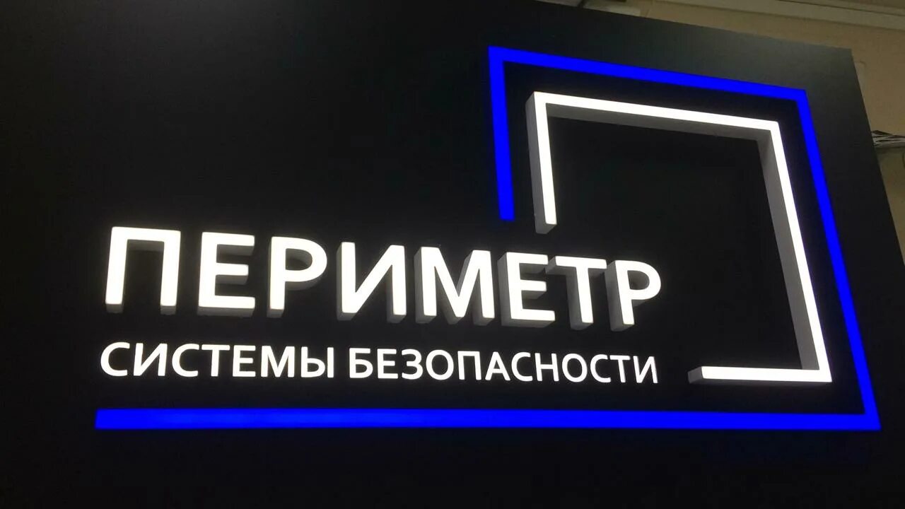 Системы вывески. Системы безопасности вывеска. видеонаблюдение периметра. оформление периметра магазина. система быстрых платежей вывеска.