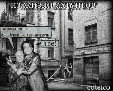 Паду ли