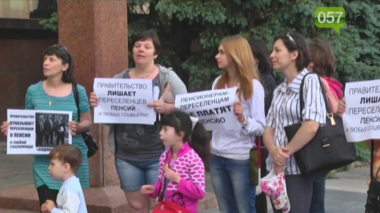 Выплаты регресса переселенцам. Выплаты регресса переселенцам