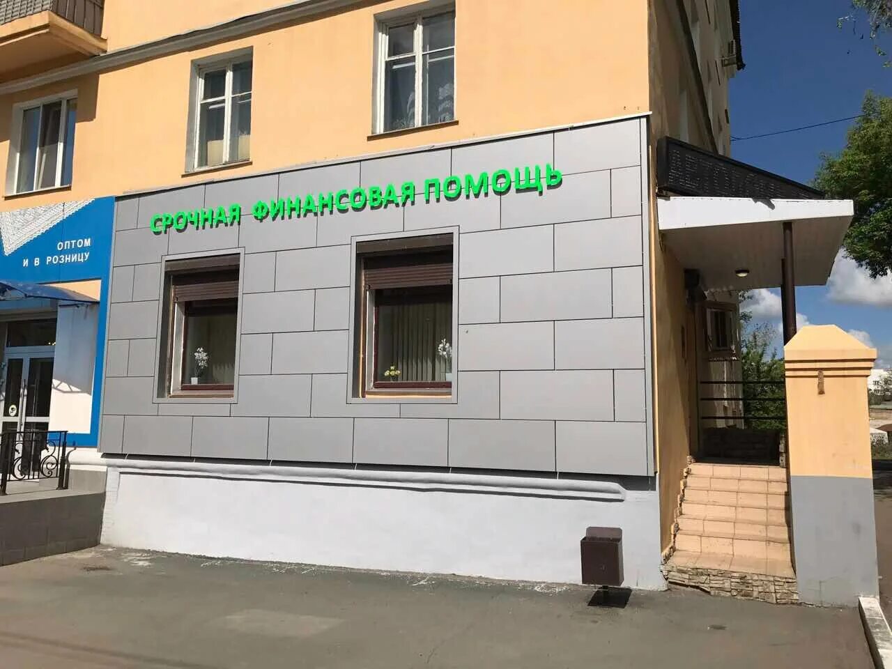 магазины сантехники у метро проспект победы. г челябинск, пр-кт победы, д 172. победы, 5, тверь. пр победы д 5. жк портовая 97а.