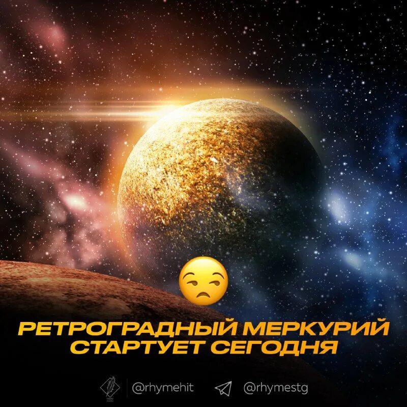 ретроград меркурий сидим ремикс. ретроград меркурий сидим ремикс. тимати ретроградный меркурий сидим кальяны курим. ретроград меркурий сидим ремикс. терри меркурий.