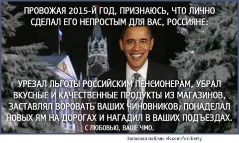 Год признаться