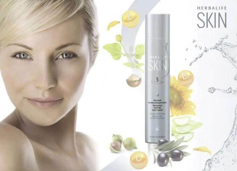 Косметика скин. Herbalife Skin ночной обновляющий крем. Skin Herbalife сыворотка. Дневной крем Гербалайф скин. Ночной обновляющий крем 50 мл Гербалайф.