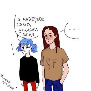 Про салли